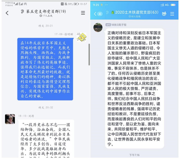 QQ截图20200907144854_副本.jpg