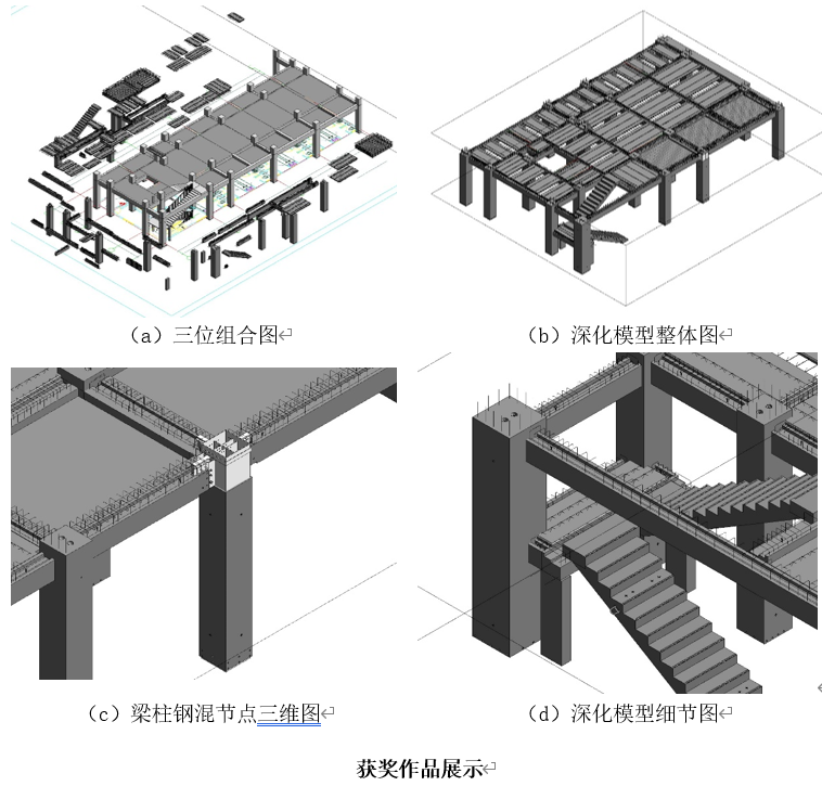 结构信息3.png